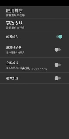 塞班模拟器