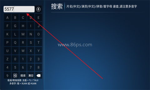 高山影院TV版 高山影院TV版 第2张图
