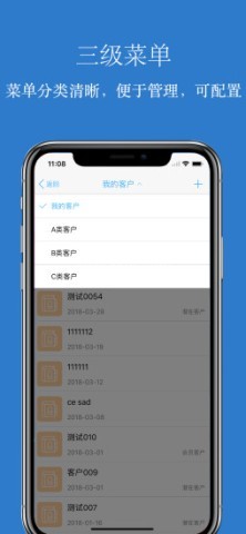 傲融CRM