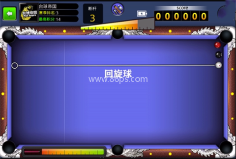 台球世界微信登录版 第8张图