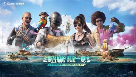 和平精英台服