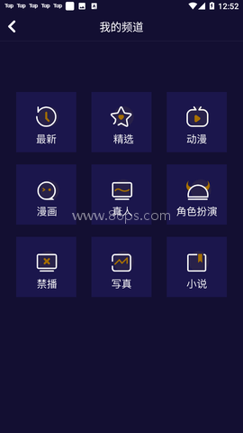 妖精动漫官网版
