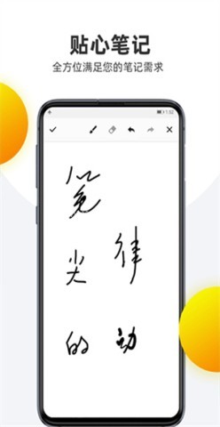 笔记本清墨 笔记本清墨