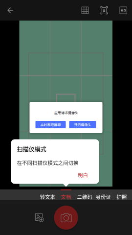 MobiPDF转换器