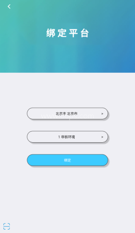学情达成绩查询 第2张图