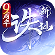 老虎诛仙互通版