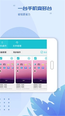 挽念虚拟机9.0版本