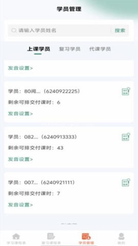 鼎教教
