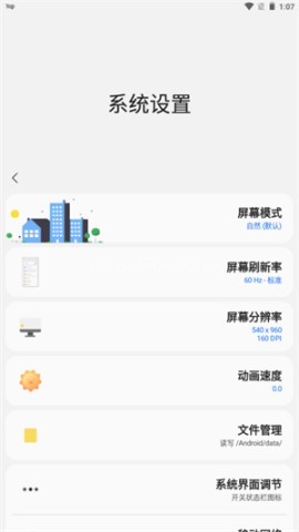 Samhelper助手