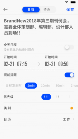 日日清清 第1张图