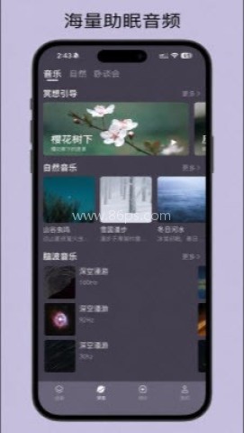 哆眠岛 第1张图
