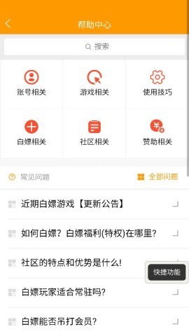 躺玩社区