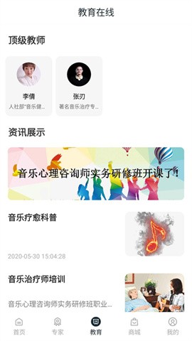 音唯你