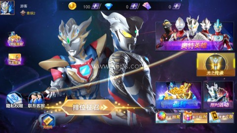 奥特曼格斗之热血英雄5v5