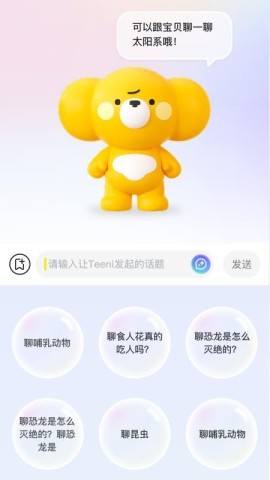 Mooni 第1张图