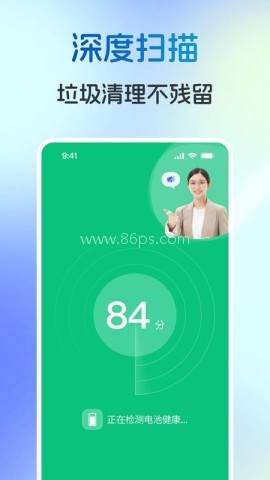 闪电牛清理