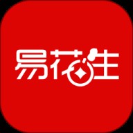 易花生