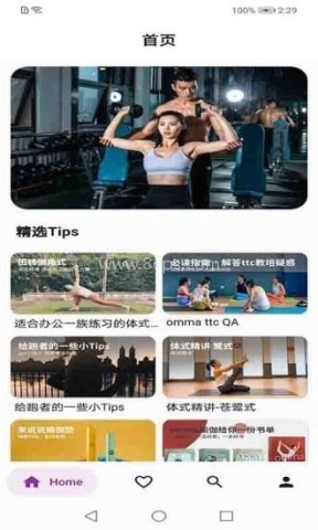 贝杰健身 贝杰健身