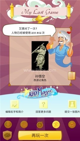 网络天才akinatour