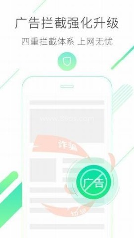 2345加速浏览器 第1张图
