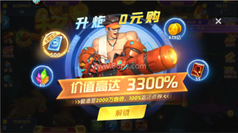 捕鱼大世界九游 第3张图