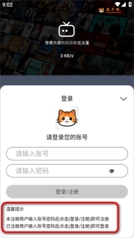 追片4K追剧 第3张图