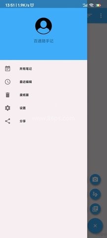 百通随手记 第2张图