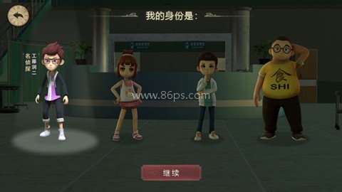 恐怖躲猫猫2国庆版 第2张图