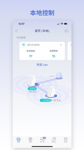 GL.iNet路由器 第1张图