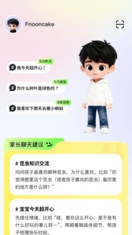 Mooni 第2张图