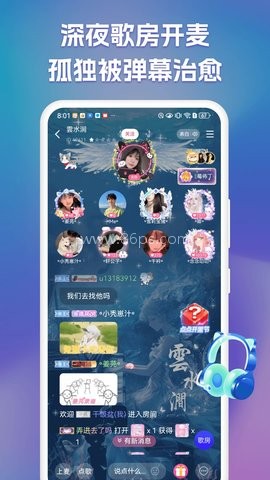 点点开黑2.8.1