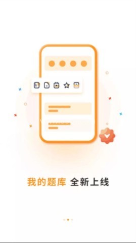 硕成在线