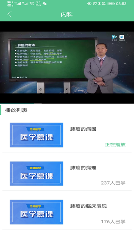 学习云hd 第1张图