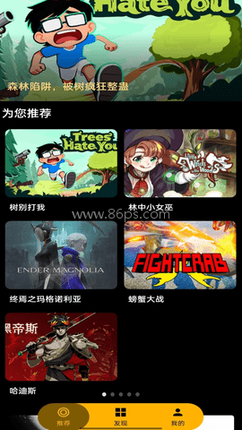 HyFun嗨玩云