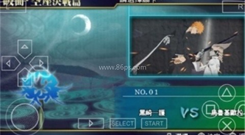死神魂之热斗7