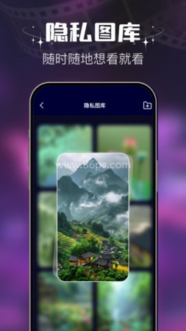 极夜隐私播放器