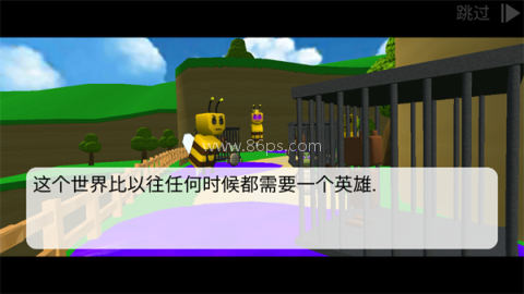荒岛探险记
