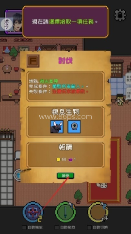 神代纪事