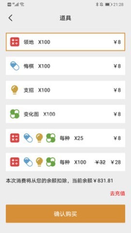 星阵围棋官方版 星阵围棋官方版