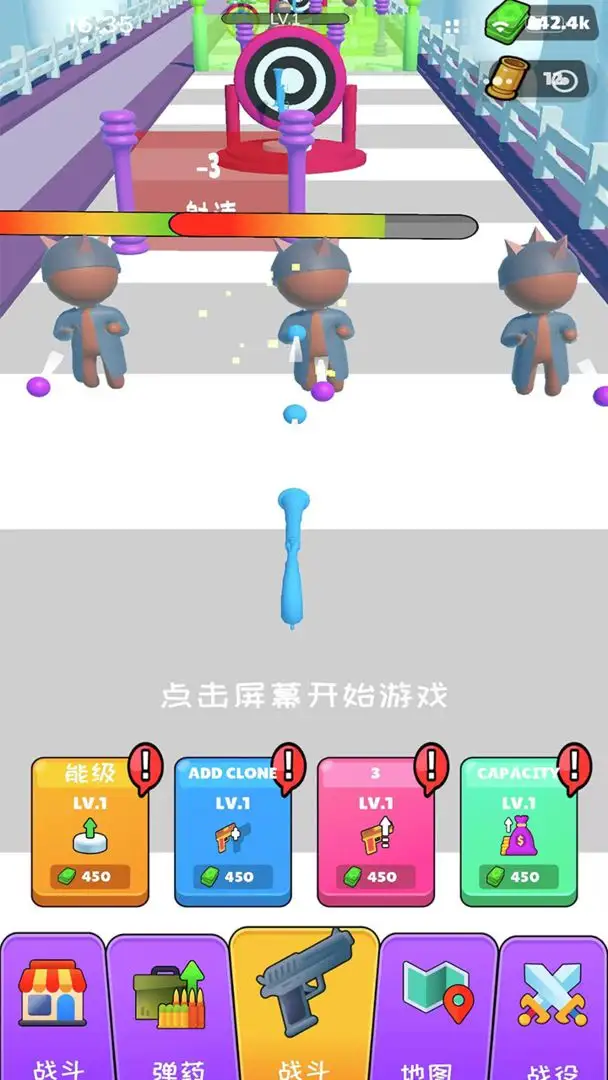 枪神枪手拇指射击