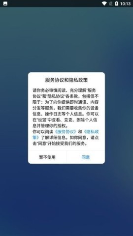 聚车网 聚车网
