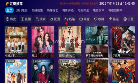 影人影仓 第3张图