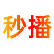 秒播追剧