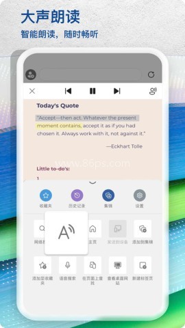 edge浏览器官网版