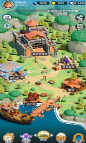 海岛新纪元