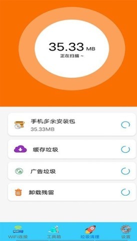 佳能wifi