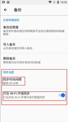 笔记本清墨 第8张图
