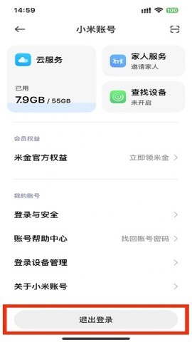 小米主题商店壁纸软件
