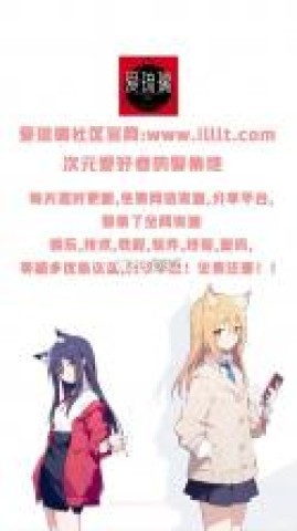 爱琉璃社区 爱琉璃社区