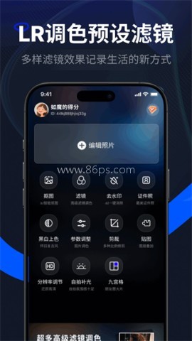 LR图片调色预设滤镜 第1张图